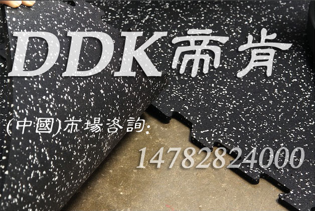 帝肯(DDK)_S3020_P500QNiki|耐柯Q? 帝肯(DDK)_S3020_P500QNiki|耐柯Q?