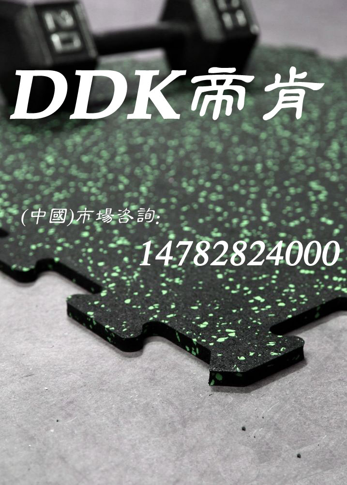 【力量器材地墊】顆粒碎花型力量器材地墊樣板圖片,帝肯(DDK)_S3020_P500（Niki|耐柯）效果圖，健身房防震地墊,健身房地板膠,健身房地毯
