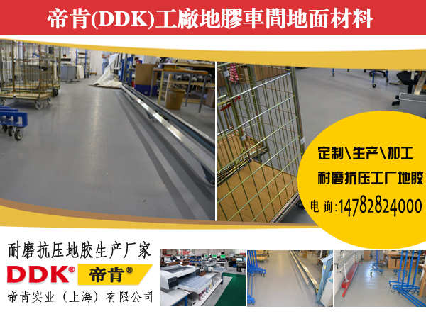 車間倉庫返潮怎么辦？車間地面返潮解決方案有哪些？